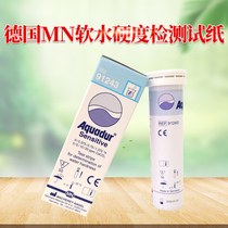 Germany MN test paper 91220 water hardness test paper hemodialysis chamber low hardness test paper boiler water hardness 91243