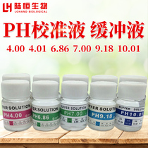  PH meter calibration fluid Standard Buffer calibration fluid Standard powder 7 0 4 01 6 86 9 18 10 01