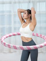 Hula Hoop Sponge Plastic Tradition Add Weight Slim Waist Weight Loss Theorizer Old Collection of Abdominal Combustion Grease Special Fitness Aggravating