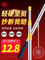 Copy net Rod set combination full set of fishing net fishing net fishing net bag folding telescopic rod fishing net head fishing