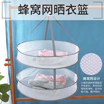 Clothes basket clothes drying net clothes tiled net clothes flat net bag household socks artifact sweater special drying rack