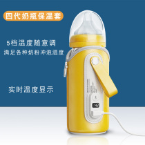 Nicepapa bottle thermos sleeve out of the milk artifact temperature milk heater warm milk portable milk bottle thermostatic usb car