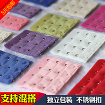 6 clothes two-row buckle double-row bra hood lengthened buckle large two rows of underwear extension buckle 3 Three-45 connection buckle 4