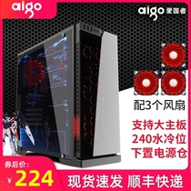 Patriot dazzle shadow side transparent desktop computer case ATX split bottom power supply long graphics card DIY water-cooled chassis