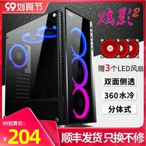 AIGO Patriot Shadow 2 full side through water-cooled e-sports chassis DIY assembly machine game Main case