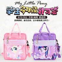 Pony Baoli Art Bag Primary School Tote Bag File Bag Supplementary Course Package Cram Bag Large Carrying Book Bag
