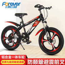 Permanent childrens mountain bike 18 20 inch boys and girls schoolchildren car 8-11-13-15 year old variable speed bike