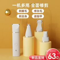 4 Hop 1 PET SHAVE DOG TEDDY SHAVE WOOLEN MACHINE KITTY CAT ELECTRIC PUSH CUT PUSHBACK SHAVE DOG HAIR GOD INSTRUMENTAL ELECTRIC PUSHERS