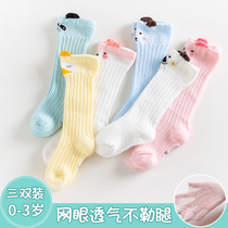  Baby socks spring and autumn and summer thin anti-mosquito mid-tube newborn baby stockings over the knee pure cotton childrens long-legged socks