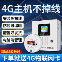 Ling anti-network smoke alarm fire special wireless fire commercial intelligent system smoke sensor