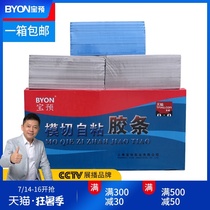 BYON knife version elastic pad Sponge pad strip die cutting Sponge die Zun High elastic knife mold elastic pad Knife version elastic pad printing supplies automatic touch cutting machine