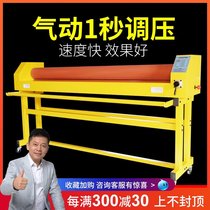 Bao Pre-E-QD1600 Pneumatic Cold Mounting Film Machine Rubber Roller Electric Manual Dual-purpose Laminating Machine Graphic Advertising Kt Plate 1 6 m Peritoneal Machine Glass Film Film Film Film