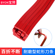 Bao pre (BYON) electric paper cutter serpentine 950 1380 blade hydraulic knife pad blade waveform paper cutting machine split full opening adhesive strip hydraulic paper cutter pad blade plastic knife pad strip