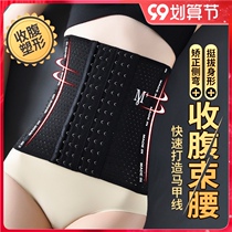 m girdle womens slimming belly fat fat plastic waist belly artifact body shaping latex shaping corset belly strap waist seal
