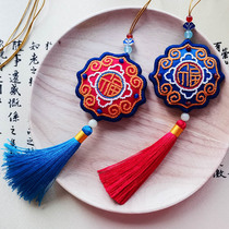 Red Embroidered Original Hongfu Car Hang Necklace Pure Handmade Embroidery DIY Material Bag Already Registered Copyright