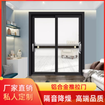 Conch kitchen push-pull sliding door Balcony bathroom folding aluminum alloy three-linkage hanging rail very narrow edge glass sliding door