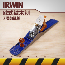United States Owen IRWIN tool force carpentry European iron Planer plywood open space monkey hardware factory