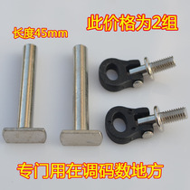 In-line skating shoes length adjuster roller skate accessories for children universal number adjustment screws male and female screws