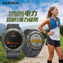 Garmin Jiaming Enduro Andi multi-function solar outdoor long endurance cross-country sports watch blood oxygen