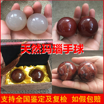 Natural high-grade agate jade solid hand play piece middle-aged and elderly rehabilitation massage health ball fitness handball handle