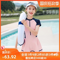 Girls swimsuit Xia Zhongdang child anti-light cute quick-dry one-piece swimsuit two-piece Princess children sunscreen 13 years old