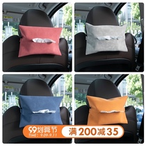 Mili Fengyou Creative Car Tissue Box Cover Sun Visor Hanging Paper Bag Car Armrest Box