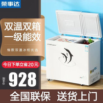 Rongshida double temperature freezer Household small refrigeration refrigeration and preservation dual-use large-capacity commercial freezer new special price