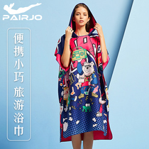 Paijue swimming bathrobe can be worn absorbent cloak Beach adult children change clothes with hat female towel quick-drying bath towel