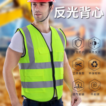 Reflective vest safety yellow vest traffic construction site night driving sanitation workers overalls can be customized large