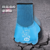  Insulation gloves for electricians special high voltage anti-electrical insulation ultra-thin 220v non-slip latex anti-static labor insurance gloves