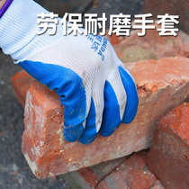Insulated gloves electrical special labor protection wear-resistant work construction site thickened nitrile non-slip rubber soaked in gas man