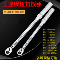 Torque ratchet wrench torque steel bar socket quick wrench spark plug kg wrench tool set adjustable