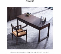 Bright furniture Modern light luxury Puyu study home solid wood desk 1 6 meters book Zhuo 798-6101-160