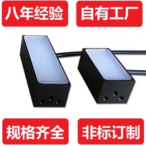 Machine vision light source Bar light source Bar backlight Bar light Multi-output bar light source Custom