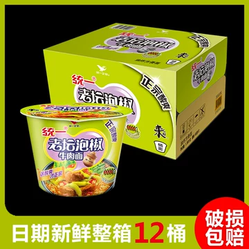 巧面馆泡椒牛肉面价格报价行情- 京东
