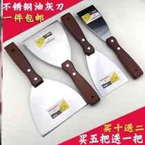 Stainless steel blade kitchen wear-resistant blade wooden handle rust removal wooden handle shovel 4 inch face knife large oblique mouth manual