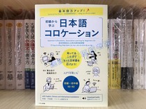 Spot basically illocutionary force ア ッ プ primary か ら of ぶ Japanese コ interface ケ one シ ョ ン primary Japanese
