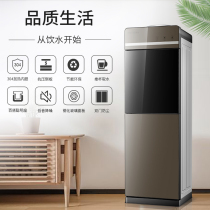 Mearing Water Dispenser 109 Home Standing Office Double Door Cabinet Warm Type Drinking Water Drinker Child Lock MY-L109