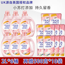 CHINOUIN British baking soda Fenxiang laundry detergent 34kg promotional home 6 barrels 10 bags a box for a year