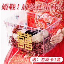 Wedding celebration supplies Pick up relatives block the door hide wedding shoes artifact box tricky props groom best man transparent with lock net celebrity