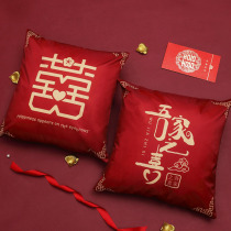 Wedding Holding Pillow Wedding items Great All a couple of happy words Pillow Wedding House Chinese Leaning to Pillow Wedding Room Decorated Living Room Cushions