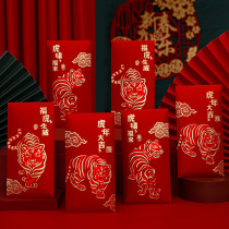 Red Envelope Year of the Tiger Red Envelope Bag Personality Creative New Year New Year Thousand Red Envelope 2022 New Year