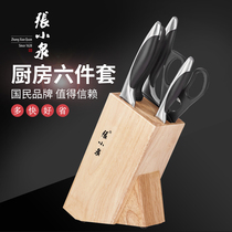 Zhang Xiaoquan Knives Kitchen Set Combination Six-Piece Knife Set Stainless Steel Complete Cutter Set