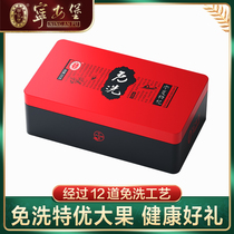 Ninganbao Ningxia wolfberry Zhongning Gouqi gift box wolfberry 280g special Wolfberry
