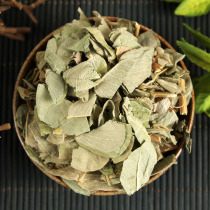 Dried Money Grass Chinese Herbal medicine Big leaf Money Grass 500g soaked in water Guang Money Grass tea