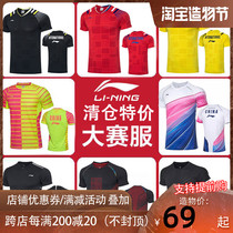 China Li Ning badminton suit competition uniform Mens and womens short-sleeved breathable quick-drying T-shirt All England training suit cultural shirt