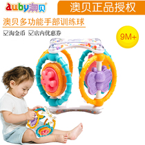 Aussie Bedo Functional Hand Training Ball Baby Grinders Touch to perceive newborn baby Puzzle Hands to Grip Toys