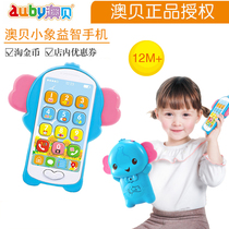 Aobei elephant puzzle mobile phone childrens early education Music Simulation near-ear toy fun flip slide in Chinese and English