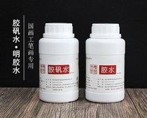 Jiang Sixutang 250ml glue alum water Ming glue traditional Chinese painting powder pigment adjustment glue meticulous painting rice paper leakage alum supplement alum