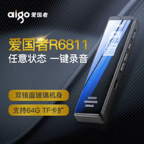 (SF) aigo Patriot R6811 Voice recorder 16G professional HD long-range noise reduction MP3 player One-click recording learning conference training recorder Small